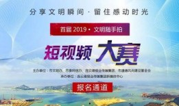 爆料视频赢大奖是真的吗,是骗局还是机遇？